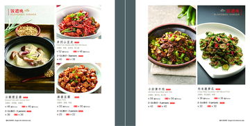 菜单设计的艺术 从功能到体验的完美平衡