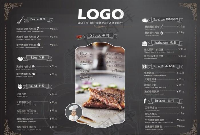 尊享西餐牛排菜单设计海报——AI矢量模板创意呈现
